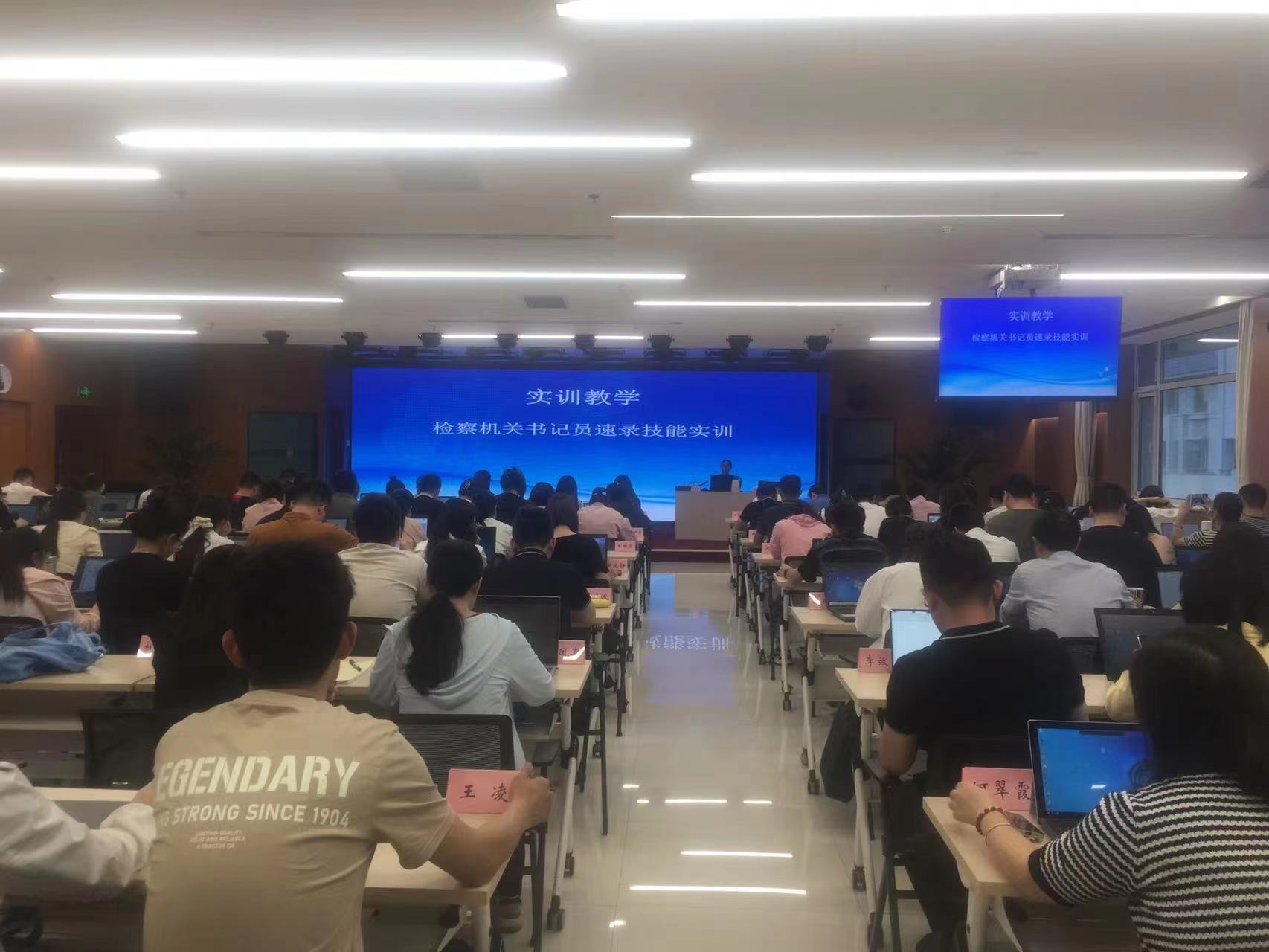 国家检察官学院香山分院.jpg